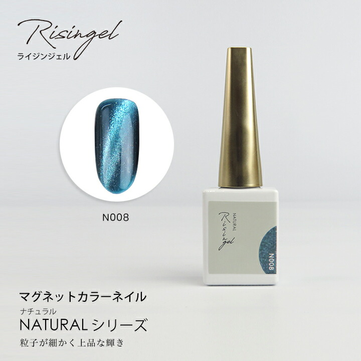 レイジェル12色セット　未使用品 楽天市場】レイジェルの通販