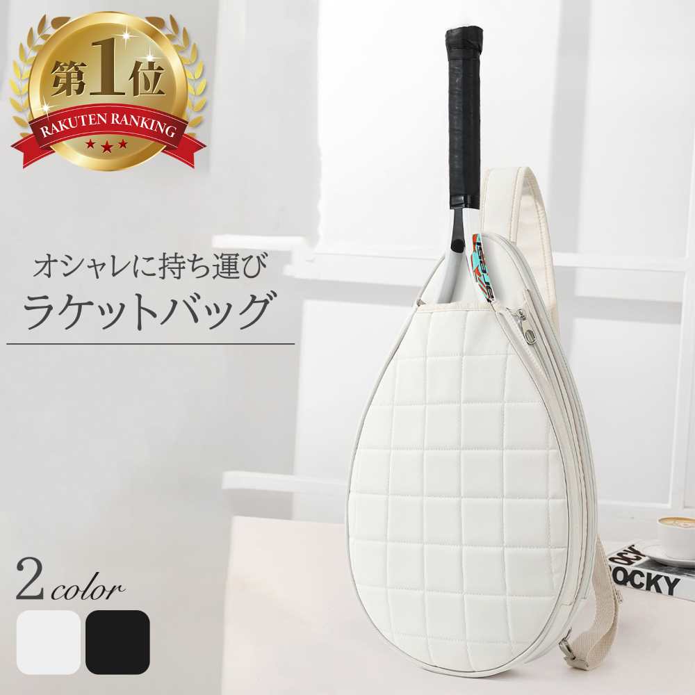 YONEX テニスラケット ラケットケース付き　美品 ヨネックス（YONEX）（メンズ、レディース）テニス ラケットケース