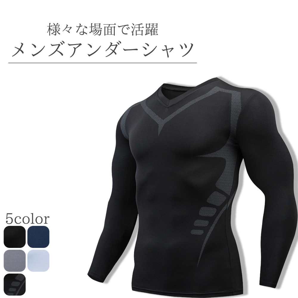 加圧シャツ長袖10枚セットLサイズ（白×10枚） 楽天市場】【10枚組→12％OFF】加圧シャツ メンズ【SPALTAX 加圧