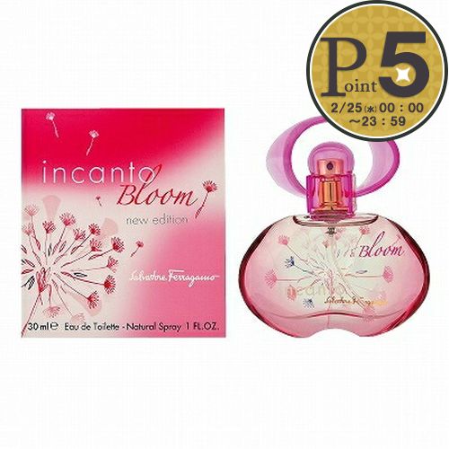 新品　サルバトーレフェラガモ インカントドリーム サルヴァトーレ フェラガモ インカント ドリーム 復刻版 オードトワレ