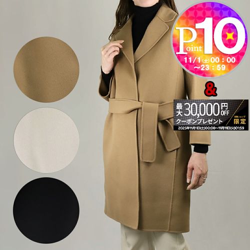 S Max Mara エスマックスマーラ 　◆　ウールコート　ARONA Max Mara S エス マックスマーラ コート アウター ARONA ウール