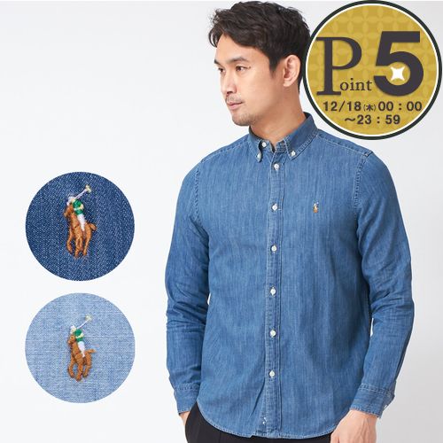 大きめサイズ⭐︎Ralph Lauren デニムシャツ ワンポイント刺繍ロゴ XL 楽天市場】POLO by Ralph Laurenラルフローレン Men's定番 デニム