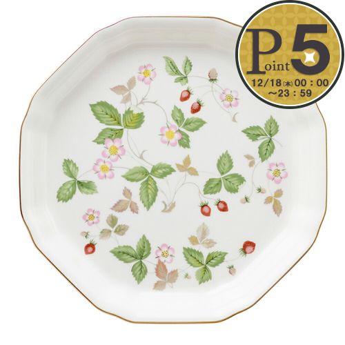 楽天市場】【紅茶セット付き】 ウェッジウッド オクタゴナル