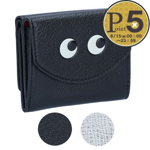 美品　Anya Hindmarch 黒 名刺入れ ビスポーク「In & Out」 名刺入れ | Anya Hindmarch JP