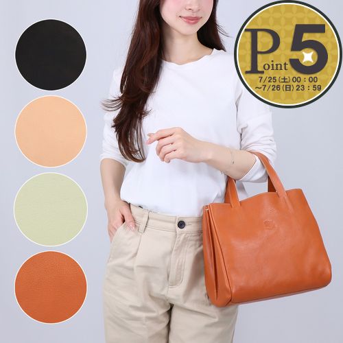 【18日0時～72h限定ポイント5倍】 イルビゾンテ IL BISONTE トートバッグ TOTE OPALE BTO133 PV0001