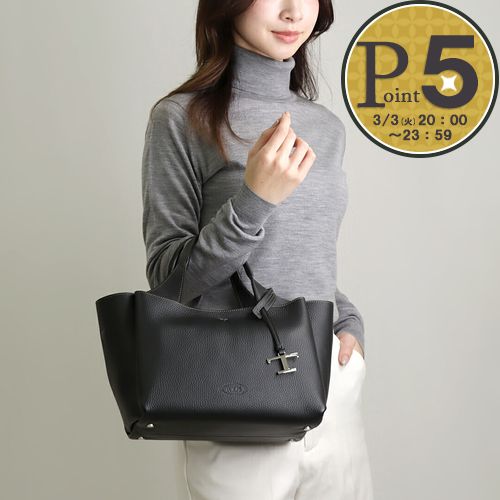 楽天市場】【18日0時〜72h限定ポイント5倍】 トッズ TOD'S トート
