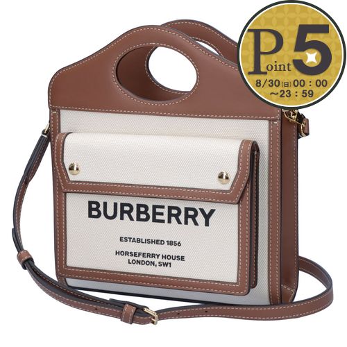 【25日0時～48h限定ポイント5倍】 バーバリー BURBERRY 2WAYバッグ 8039361 ホワイト 【お取り寄せ】｜テザーレブランドショップ