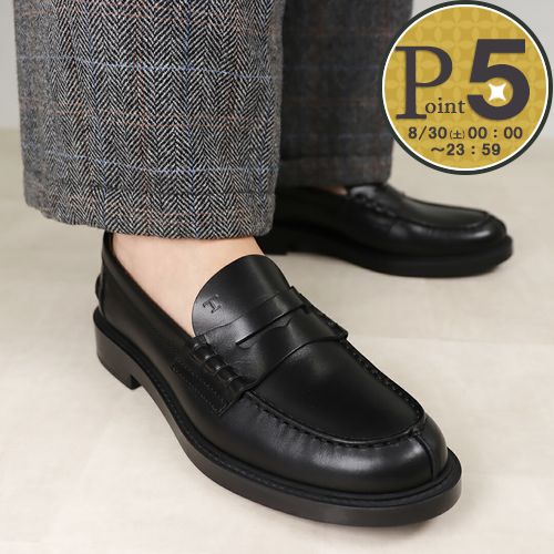 楽天市場】【8/20限定・最大2万円OFFクーポン配布中】TODS