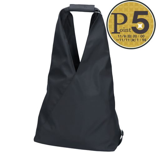 MM6 Maison Margiela ジャパニーズトート エコバッグ ブラック エムエムシックス メゾン マルジェラ MM6 Maison Margiela