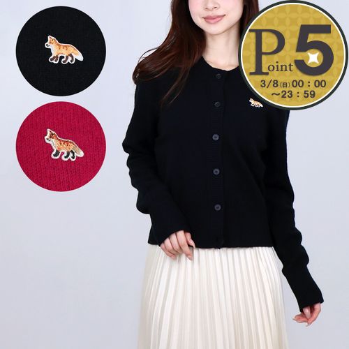 楽天市場】メゾンキツネ MAISON KITSUNE FOX HEAD PATCH CLASSIC