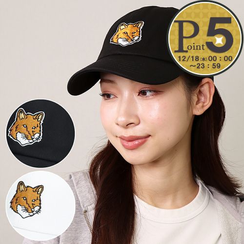 楽天市場】MAISON KITSUNE メゾンキツネ ベースボールキャップ