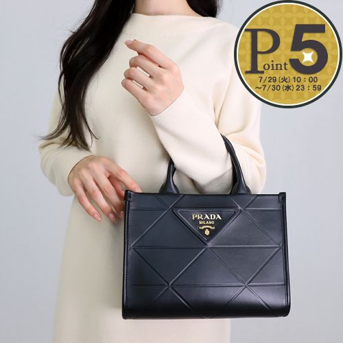 プラダ バッグ リナイロン 1BH038 2AOS F0002 NERO ブラック 楽天市場】【7/13(日)0時〜72時間限定ポイント5倍】 プラダ