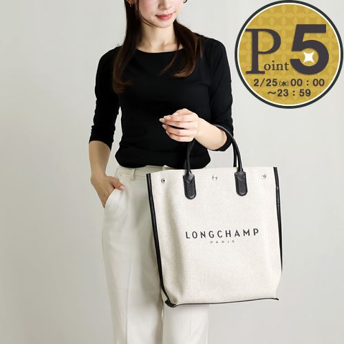 楽天市場】ロンシャン トートバッグ ロゾ Lサイズ ベージュ レディース