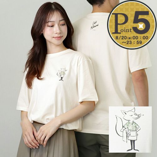 メゾンキツネ MAISON KITSUNE レディース Tシャツ サーフィン フォックス リラックスド Tシャツ MW00116KJ0136 MILK SHAKE 楽天市場】【4日20時〜28h限定ポイント10倍】 メゾンキツネ
