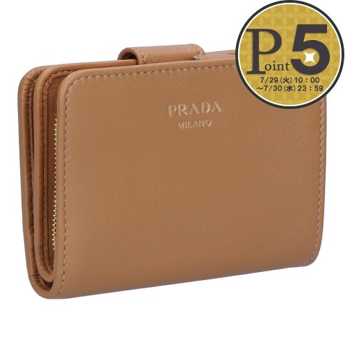 PRADA 折財布 SAFFIANO TAB LU 1ML018 2C7X 楽天市場】【7/13(日)0時〜72時間限定ポイント5倍】 プラダ