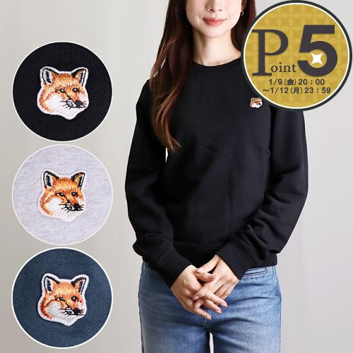 楽天市場】メゾンキツネ スウェット フォックスヘッド パッチ グレー