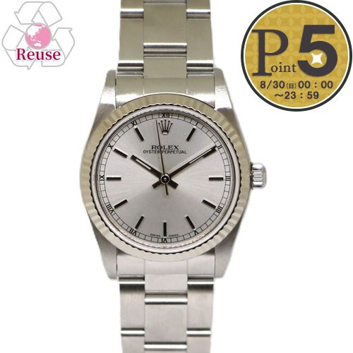 【25日0時～48h限定ポイント5倍】 【リユース品】 ロレックス ROLEX 腕時計 メンズウォッチ オイスターパーペチュアル 77014 シルバー 【お取り寄せ】｜テザーレブランドショップ