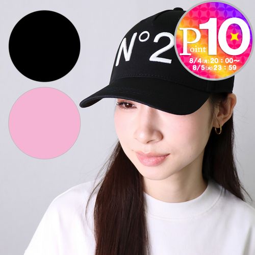 楽天市場】パトゥ PATOU キャップ 帽子 AC0400132 : テザーレ
