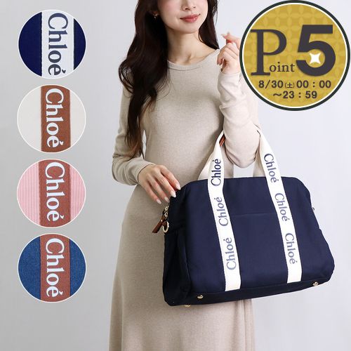 CHLOE トートバッグ C90406/C90411 Chloe クロエ CHLOE 2WAYバッグ トートバッグ キッズ kids
