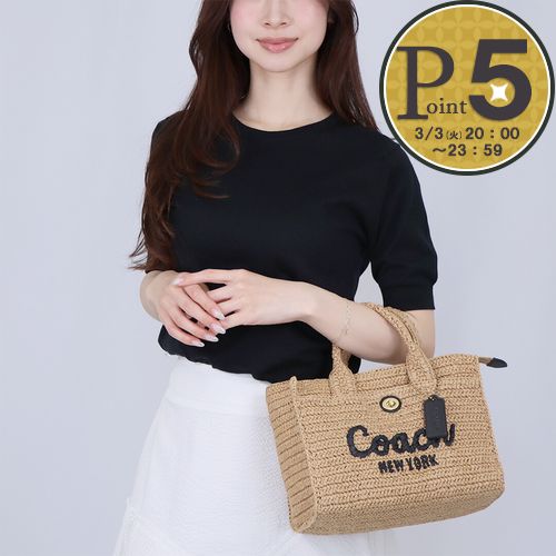 楽天市場】コーチ かごバッグ ショルダー 内袋 籠バッグ カゴバッグ