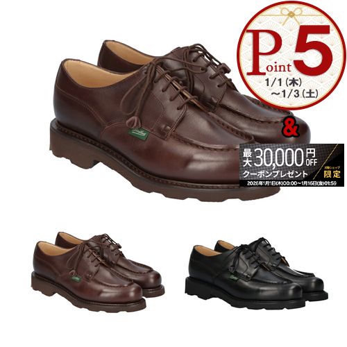 楽天市場】パラブーツ シャンボード レディース Uチップ レザー