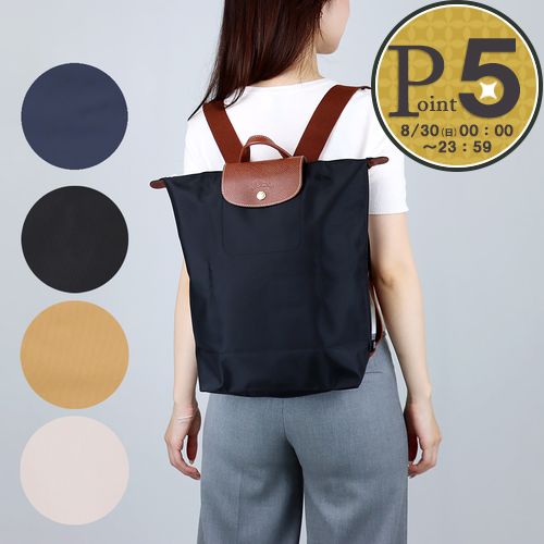 【25日0時～48h限定ポイント5倍】 ロンシャン LONGCHAMP バッグ リュックサック バックパック ル プリアージュ オリジナル 10284 089 Mサイズ｜テザーレブランドショップ