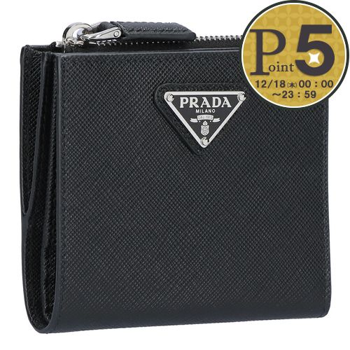 楽天市場】プラダ PRADA 財布 レディース サフィアーノメタル 二つ折り