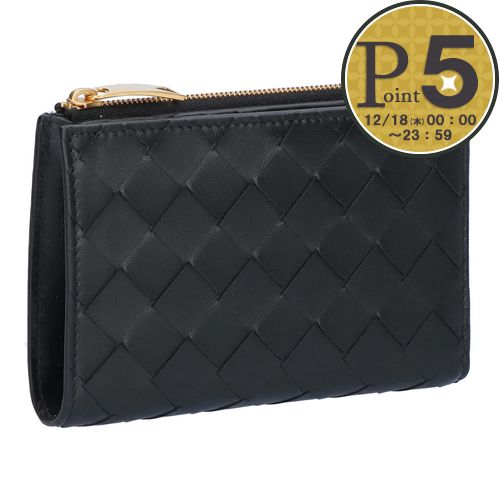 ボッテガヴェネタ　二つ折り財布 ブラックレザー　小銭入れつき ボッテガヴェネタ 二つ折り財布 ボッテガ 財布 小銭入れなし