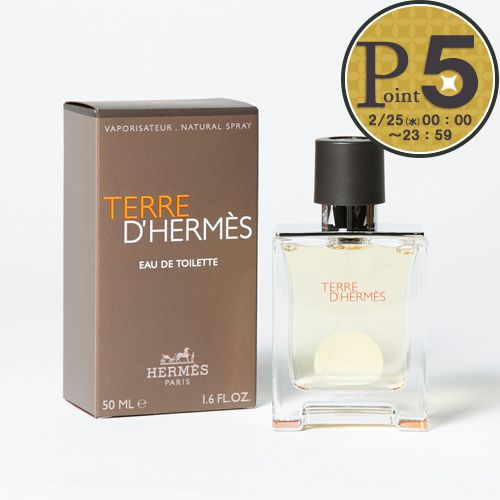 楽天市場】エルメス テール ドゥ エルメス EDT 100ml SP （香水