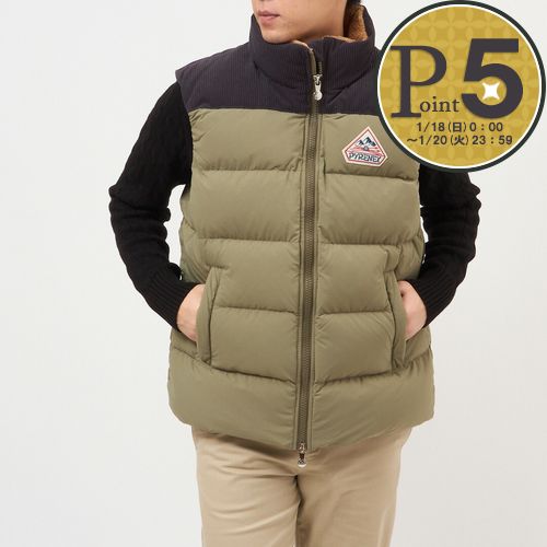 楽天市場】【9日20時〜76h限定ポイント5倍】 ピレネックス PYRENEX