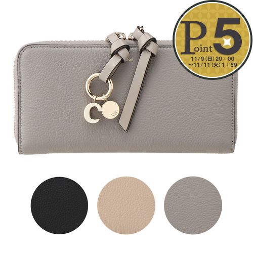 クロエC ラベンダー レザー 長財布 ゴールドロゴ クロエC ラベンダー レザー 長財布 ゴールドロゴ フェスティブ