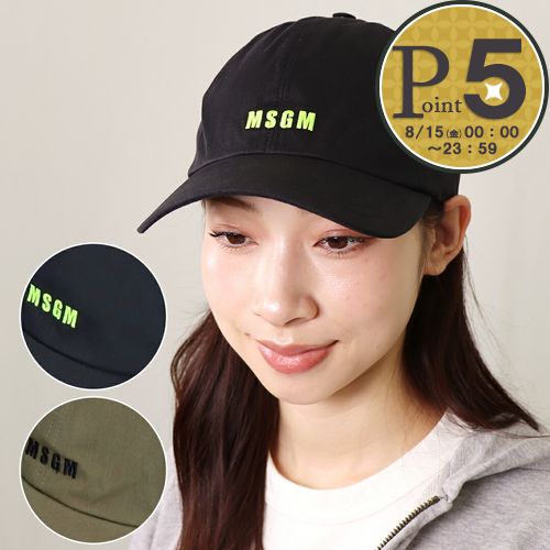 楽天市場】MSGM エムエスジーエム 2640ML09 カラー2色 ロゴ刺繍