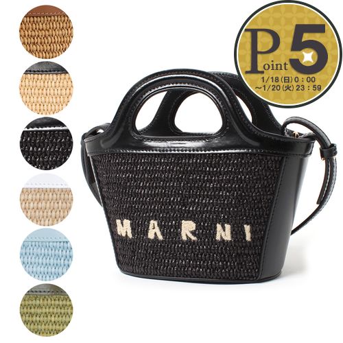 楽天市場】マルニ トートバッグ ショルダーバッグ 2WAY かごバッグ