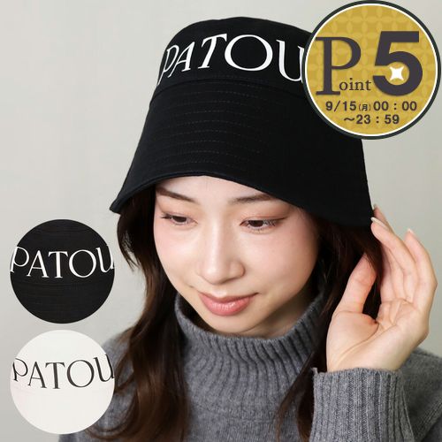 PATOU ハット Patou | オーガニックコットンデニム製 パトゥ バケットハット