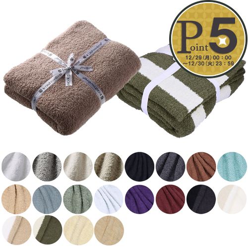 楽天市場】＼店内、SSセール開催中／ ブランケット カシウェア