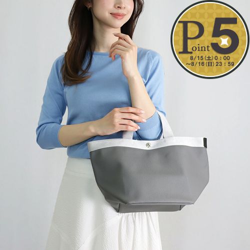 【18日0時～72h限定ポイント5倍】 エルベシャプリエ HERVE CHAPELIER バッグ トートバッグ リュクスライン 707GP リュクス舟型トート（M） グレー系(03G/81 03G81 GRANIT/ARGENT)｜テザーレブランドショップ