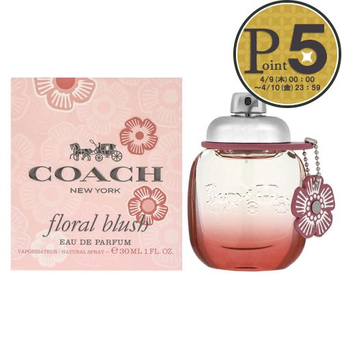 楽天市場】コーチ COACH 香水 30ml フローラル オードパルファム