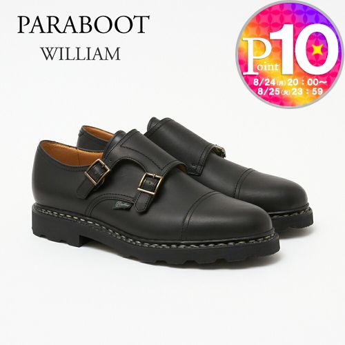 【9日0時～48h限定ポイント5倍】 パラブーツ メンズシューズ WILLIAM ウィリアム MARCHE 981412 ブラック(NOIR) PARABOOT