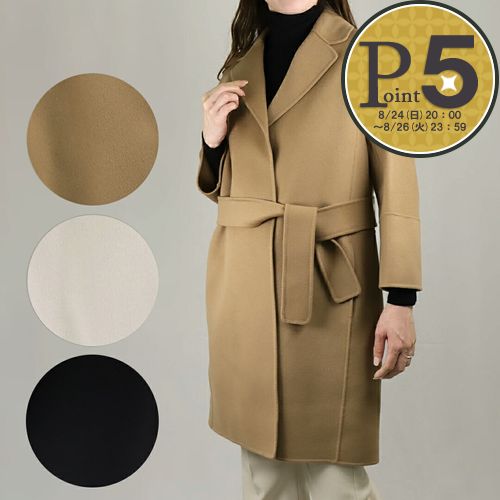 美品　Max Mara 黒 ベルト付き　ガウンコート アンゴラ　ウール　38 361002601_1.jpg
