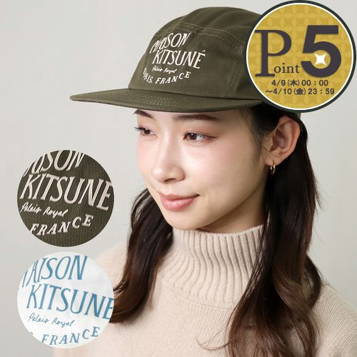 楽天市場】【4日20時〜28h限定ポイント5倍】 パトゥ PATOU キャップ