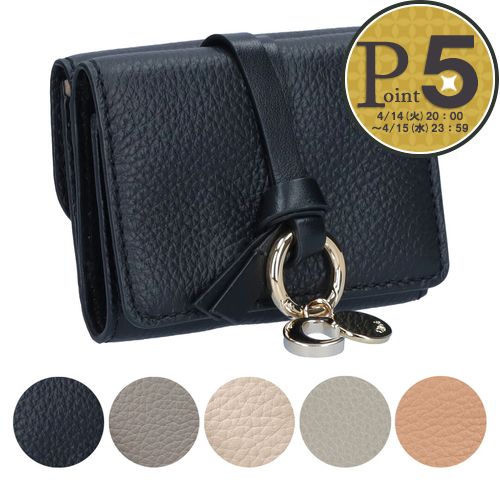 楽天市場】Chloe クロエ 三つ折り財布 ALPHABET アルファベット