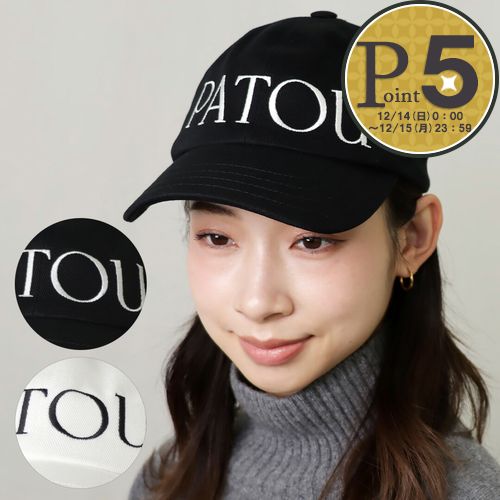 楽天市場】【定価42,900円(税込)】PATOU - パトゥ - ブランドを象徴