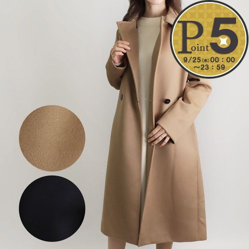 楽天市場】エスマックスマーラ S Max Mara ウールコート