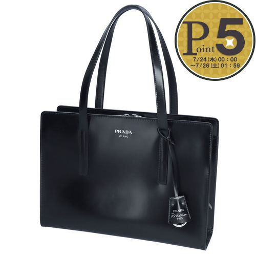 Prada プラダ サフィアーノレザー ビジネスバッグ | ブラック