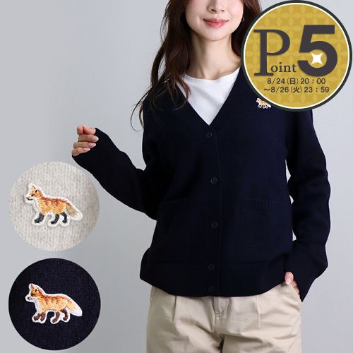 メゾンキツネ maison kitsune ウールコート 水色 楽天市場】メゾンキツネ Maison kitsune カーディガン ニット