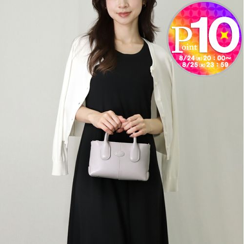 【14日20時~28h限定ポイント5倍】 トッズ TOD’S 2WAYバッグ レザー ディーアイ DIバッグ ミニ XBWDBSC0100 YKI B220