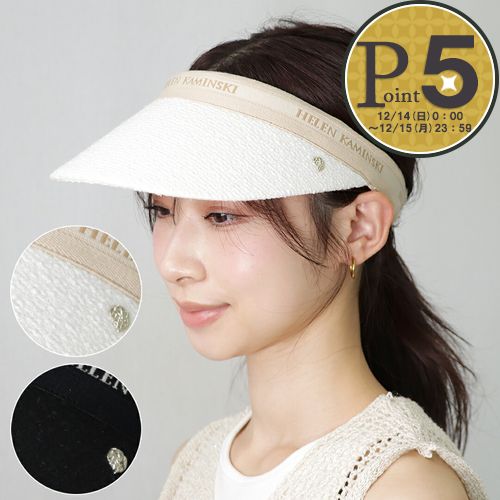 楽天市場】HELEN KAMINSKI ヘレンカミンスキー サンバイザー