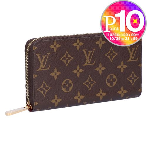 【30日0時～24h限定ポイント5倍】 ルイヴィトン LOUIS VUITTON 長財布 ジッピー・ウォレット M41895 ブラウン｜テザーレブランドショップ 135,000円