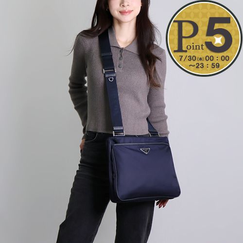 【14日20時～28h限定ポイント5倍】【期間限定価格】 プラダ PRADA ショルダーバッグ BANDOLIERA 2VH118 2DMH F0008 BLEU