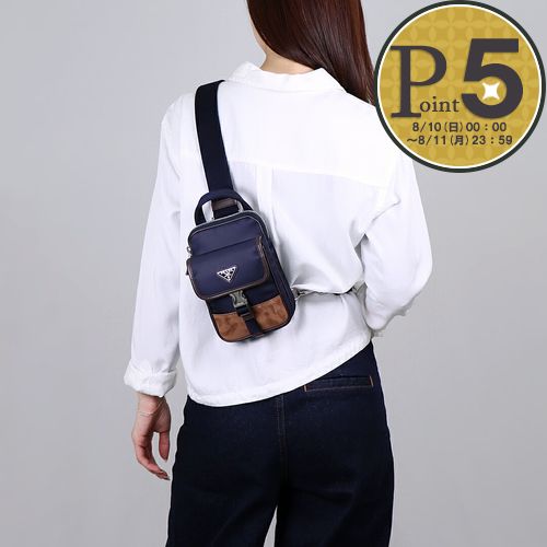 PRADA ショルダーバッグ VIT.DAINO 2ZH195 2BBE F0002 楽天市場】【7/24(木)0時〜50h限定ポイント5倍】【期間限定価格